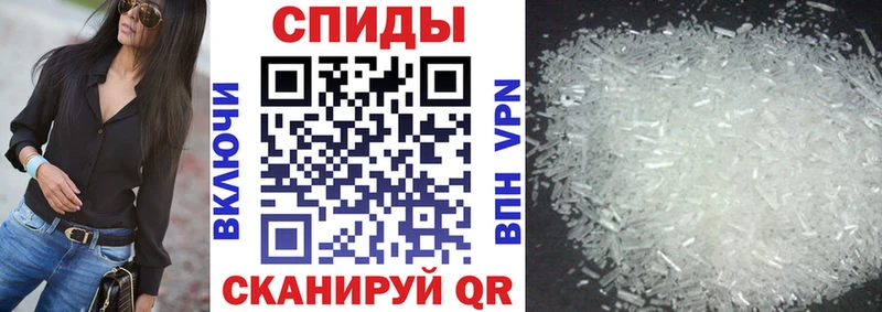 Amphetamine Розовый  сколько стоит  Долинск 