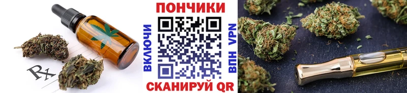 где найти   площадка какой сайт  Печенье с ТГК конопля  Долинск 