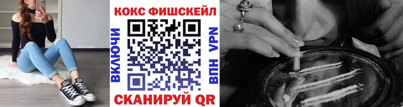 купить закладку  Долинск  КОКАИН 99% 