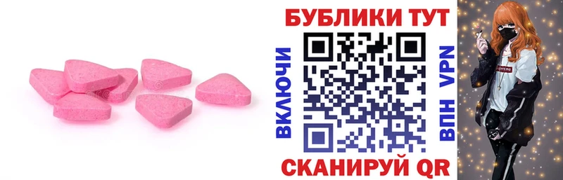 Ecstasy Cube  мориарти телеграм  Долинск  наркотики 