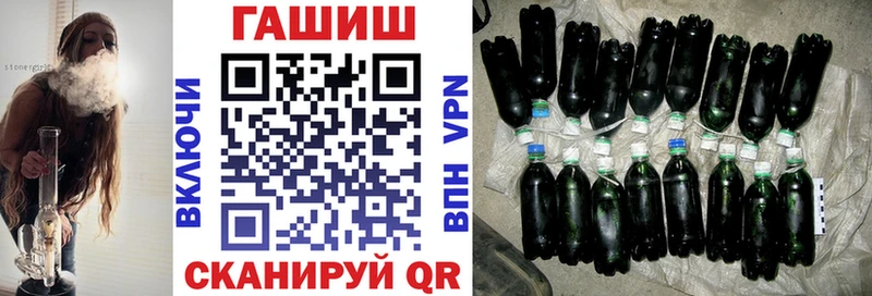 Гашиш VHQ  Долинск 