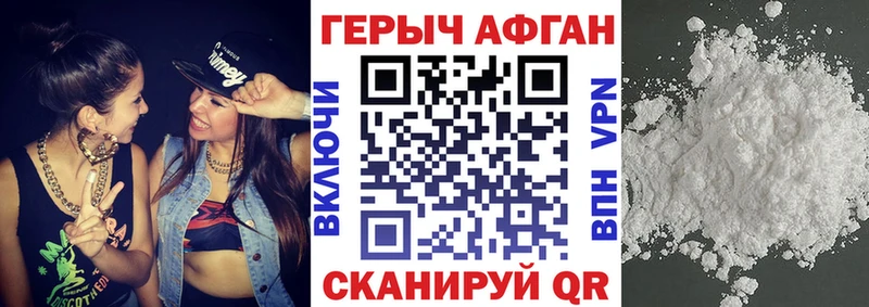 ГЕРОИН VHQ  ссылка на мегу   Долинск  где продают  