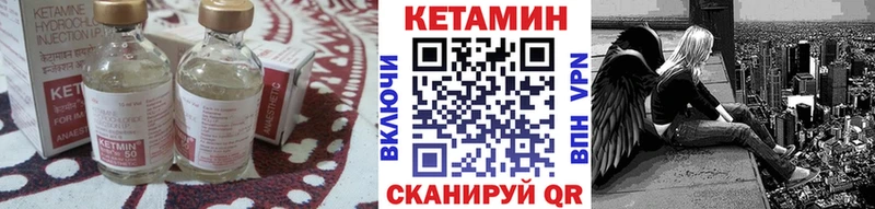 kraken маркетплейс  Долинск  КЕТАМИН ketamine 