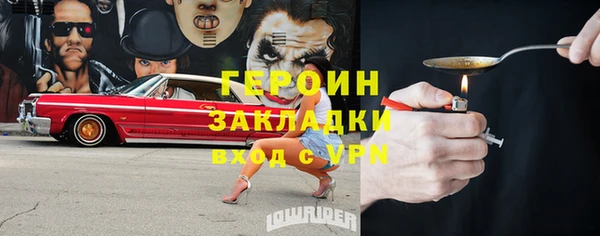 героин Алзамай