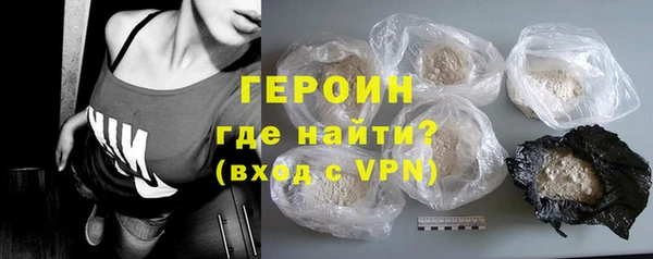 героин Алзамай