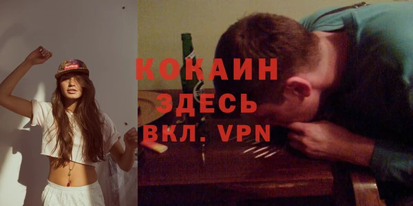 трава Алексин