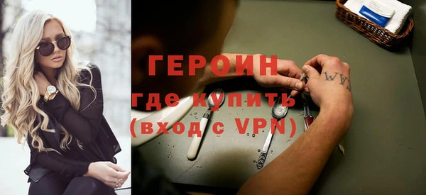 героин Алзамай