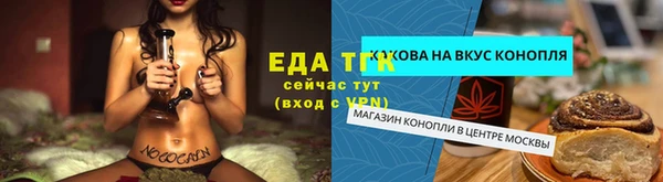 трава Алексин