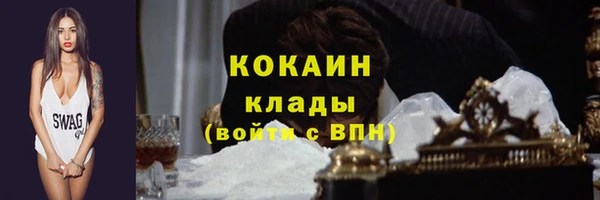 кокаин колумбия Алексеевка