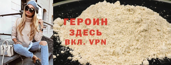 героин Алзамай