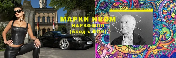 трава Алексин
