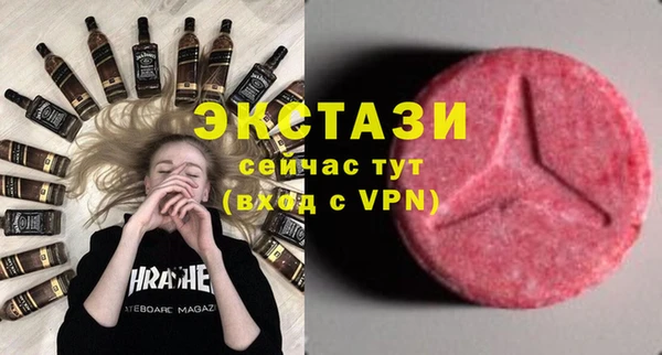 трава Алексин
