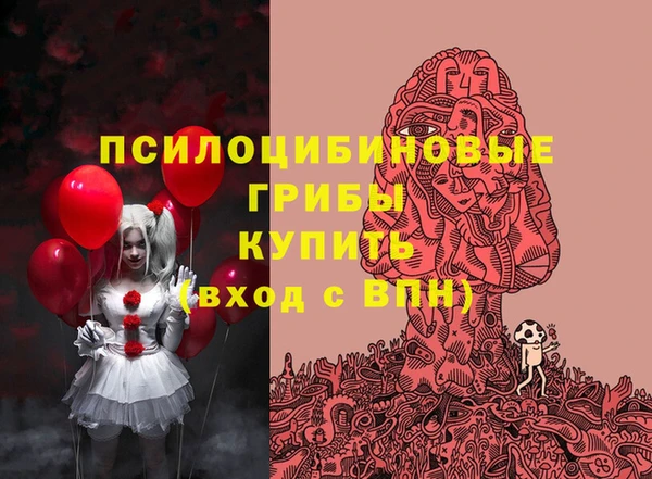 трава Алексин