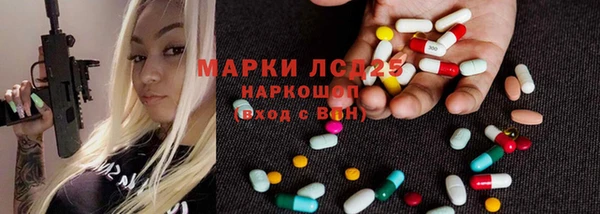 трава Алексин