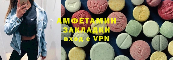 трава Алексин