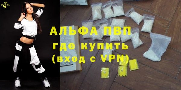 трава Алексин
