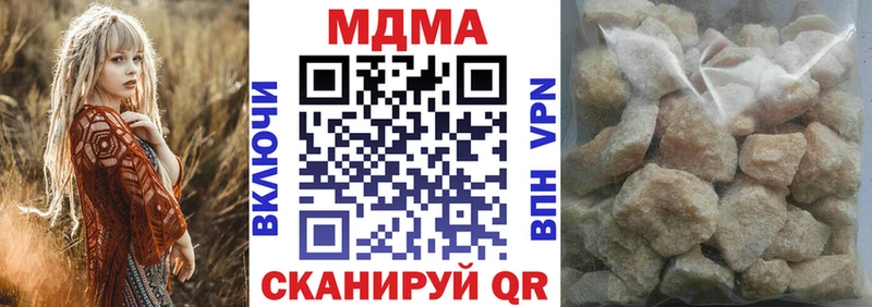 MDMA молли  мориарти наркотические препараты  Долинск 