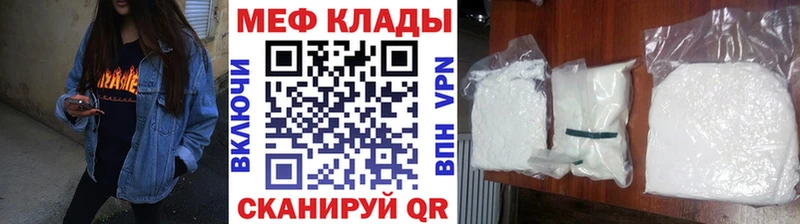 МЕФ 4 MMC  KRAKEN ссылки  Долинск 