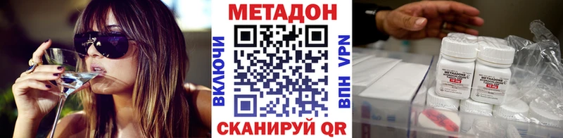 hydra рабочий сайт  Долинск  МЕТАДОН мёд 