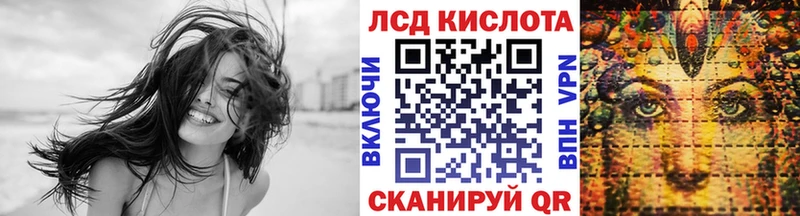 Марки N-bome 1500мкг Долинск