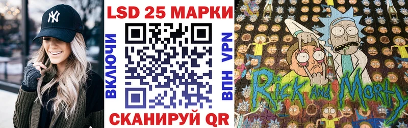 Наркотические марки 1500мкг  KRAKEN онион  Долинск 