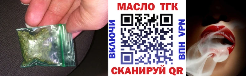 Дистиллят ТГК THC oil  Долинск 